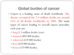 دانلود فایل پاورپوینت سرطان در ایران صفحه 8 