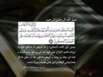 دانلود فایل پاورپوینت مقدمه ای بر فعالیت های قرآنی کشور صفحه 2 