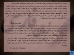 دانلود فایل پاورپوینت نظم و نثر در زبان فارسی صفحه 10 