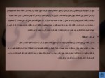 دانلود فایل پاورپوینت نظم و نثر در زبان فارسی صفحه 5 