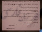 دانلود فایل پاورپوینت نظم و نثر در زبان فارسی صفحه 7 