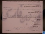 دانلود فایل پاورپوینت نظم و نثر در زبان فارسی صفحه 8 