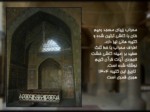دانلود فایل پاورپوینت معماری مسجد رحیم خان اصفهان صفحه 14 