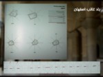 دانلود فایل پاورپوینت معماری مسجد رحیم خان اصفهان صفحه 7 