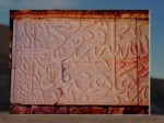 دانلود فایل پاورپوینت کاروانسرای قلعه خرگوشی جاده یزد - اصفهان صفحه 10 