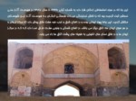 دانلود فایل پاورپوینت کاروانسرای قلعه خرگوشی جاده یزد - اصفهان صفحه 7 