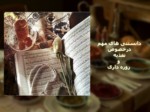 دانلود فایل پاورپوینت تغذیه سالم در ماه رمضان صفحه 4 