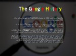 دانلود فایل پاورپوینت مقدمه ای بر تاریخچه گوگل صفحه 10 