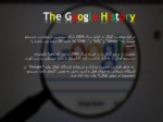 دانلود فایل پاورپوینت مقدمه ای بر تاریخچه گوگل صفحه 11 