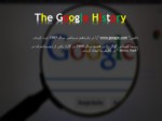 دانلود فایل پاورپوینت مقدمه ای بر تاریخچه گوگل صفحه 5 