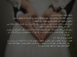 دانلود فایل پاورپوینت اهمیت ازدواج در اسلام صفحه 15 