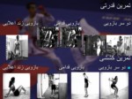 دانلود فایل پاورپوینت تحلیل حرکات کاراته صفحه 19 