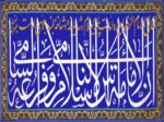 دانلود فایل پاورپوینت معماری ایرانی اسلامی صفحه 4 