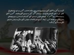 دانلود فایل پاورپوینت دهه فجر انقلاب اسلامی صفحه 5 