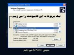 دانلود فایل پاورپوینت مبانی زبان ASP صفحه 10 