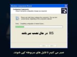 دانلود فایل پاورپوینت مبانی زبان ASP صفحه 11 