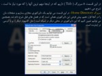 دانلود فایل پاورپوینت مبانی زبان ASP صفحه 19 