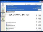 دانلود فایل پاورپوینت مبانی زبان ASP صفحه 9 