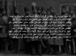دانلود فایل پاورپوینت تاسیس سلسله قاجار صفحه 5 