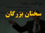 دانلود فایل پاوپوینت مقدمه ای بر رایانش ابری صفحه 1 