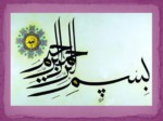 دانلود فایل پاورپوینت تاژکداران نسج و خون صفحه 1 