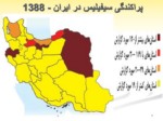 دانلود فایل پاورپوینت بیماریهای منتقله از راه جنسی صفحه 7 