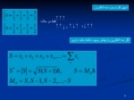 دانلود فایل پاورپوینت مطالعه طیف اتمهایی که در قشر خارجی چندین الکترون دارند صفحه 4 