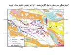 دانلود فایل پاورپوینت گنبدهای نمکی جنوب ایران صفحه 5 