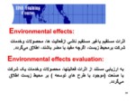 دانلود فایل پاورپوینت تشریح الزامات سیستم مدیریت HSE صفحه 20 