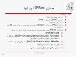 دانلود فایل پاورپوینت امنیت ( IP ( IPSec صفحه 10 