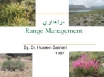 دانلود فایل پاورپوینت مرتعداری Range Management صفحه 1 