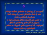 دانلود فایل پاورپوینت تاریخ ادبیات ایران ( 1 ) صفحه 6 