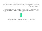 دانلود فایل پاورپوینت روشهای حل معادلات کان - شم صفحه 6 