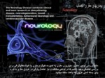 دانلود فایل پاورپوینت سونوتراپی صفحه 6 