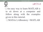 دانلود فایل پاورپوینت آموزش نرم افزار Matlab صفحه 4 