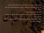 دانلود فایل پاورپوینت علائم نشانه گذاری در زبان فارسی صفحه 8 