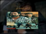 دانلود فایل پاورپوینت نگاهی به فیلم های برتر سینمای ایران صفحه 12 