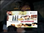 دانلود فایل پاورپوینت نگاهی به فیلم های برتر سینمای ایران صفحه 5 