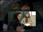 دانلود فایل پاورپوینت نگاهی به فیلم های برتر سینمای ایران صفحه 8 