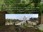 دانلود فایل پاورپوینت باغ های کهن ایران صفحه 16 