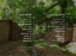 دانلود فایل پاورپوینت باغ های کهن ایران صفحه 3 