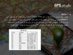 دانلود فایل پاورپوینت آشنایی با مفاهیم جی پی اس ( GPS ) صفحه 10 