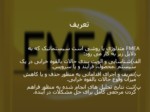دانلود فایل پاورپوینت معرفی تکنیک FMEA و اهداف آن صفحه 2 