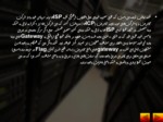 دانلود فایل پاورپوینت راه اندازی مرکز داده در ایران صفحه 7 