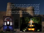 دانلود فایل پاورپوینت آشنایی با جاذبه های گردشگری کرمان صفحه 8 