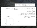 دانلود فایل پاورپوینت مفاهیم ریاضی مهندسی صفحه 16 