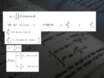 دانلود فایل پاورپوینت مفاهیم ریاضی مهندسی صفحه 5 