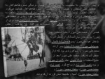 دانلود فایل پاورپوینت مشروطه در دوره محمد علی شاه صفحه 3 