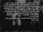 دانلود فایل پاورپوینت مشروطه در دوره محمد علی شاه صفحه 9 