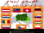 دانلود فایل پاورپوینت بررسی اروپای مرکزی صفحه 2 